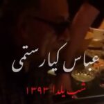 Behrouz Vossoughi Instagram - به ياد #عباس_كيارستمى عزيز 🙏🏻 #بهروزوثوقى #behrouzvossoughi #vossoughi_behrouz