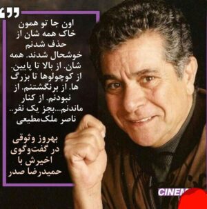 Behrouz Vossoughi Instagram - 