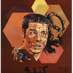 Behrouz Vossoughi Instagram - #بهروزوثوقى #behrouzvossoughi #vossoughi_behrouz