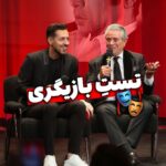 Behrouz Vossoughi Instagram - خیلی از پدر و مادر ها مخالف هنر و بازیگری اند، ولی از بین بچه های آنها نخبه هایی نامدار رشد می‌کنند، برای نمونه اسطوره‌ی سینمای ایران بهروز وثوقی . . #بهروز_وثوقی #مکس_امینی
