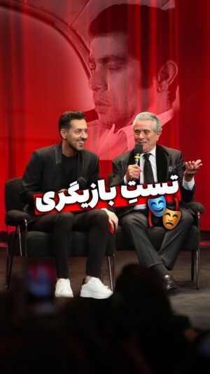 Behrouz Vossoughi Instagram - خیلی از پدر و مادر ها مخالف هنر و بازیگری اند، ولی از بین بچه های آنها نخبه هایی نامدار رشد می‌کنند، برای نمونه اسطوره‌ی سینمای ایران بهروز وثوقی

.
.
#بهروز_وثوقی #مکس_امینی