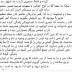Behrouz Vossoughi Instagram - با پرويز پرستويى نازنين و خانم تينا پاكروان عزيز. لطفا ورق بزنيد #بهروزوثوقى #پرويزپرستويى #تيناپاكروان #behrouzvossoughi #vossoughi_behrouz