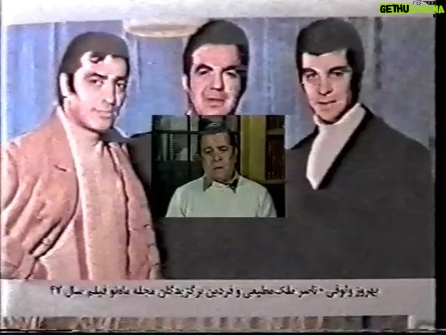Behrouz Vossoughi Instagram - نام و يادت در سالروز تولدت گرامى🙏🏻 #بهروزوثوقى#محمد_على_فردين #behrouzvossoughi #vossoughi_behrouz @nassermalekmotiei