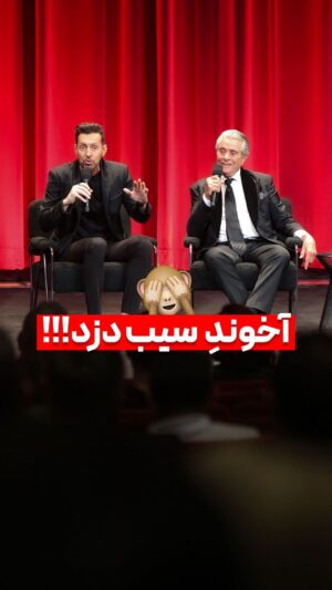 Behrouz Vossoughi Instagram - یکی از بهترین اتفاقات زندگی من شنیدن خاطرات بهروز جان در سفرهایی بود که با هم داشتیم. همیشه دلم میخواست فرصتی پیش بیاد تا همه بخشی از این خاطرات و داستانها رو بشنوند و دیدم چه فرصتی بهتر از شب بزرگداشت بهروز وثوقی که بتونیم حداقل بخشی از این خاطرات رو از زبان خود بهروز عزیز بشنویم و لذت ببریم.

#مکس_امینی #بهروز_وثوقی