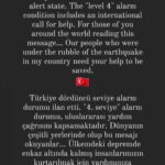 Bergüzar Korel Instagram - #turkey #turkiye #earthquake #help