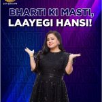 Bharti Singh Instagram - Nahi hoti entertainment ki kami, jab bhi #BhartiSingh karti hain masti! 😂 #ZeeTVReels #ZeeOnTheGoReels #BlockbusterCirkusSpecial @anumalikmusic @neetimohan18 @shankar.mahadevan @fullscreenentertainment @ranveersingh @itsrohitshetty @hegdepooja @fukravarun