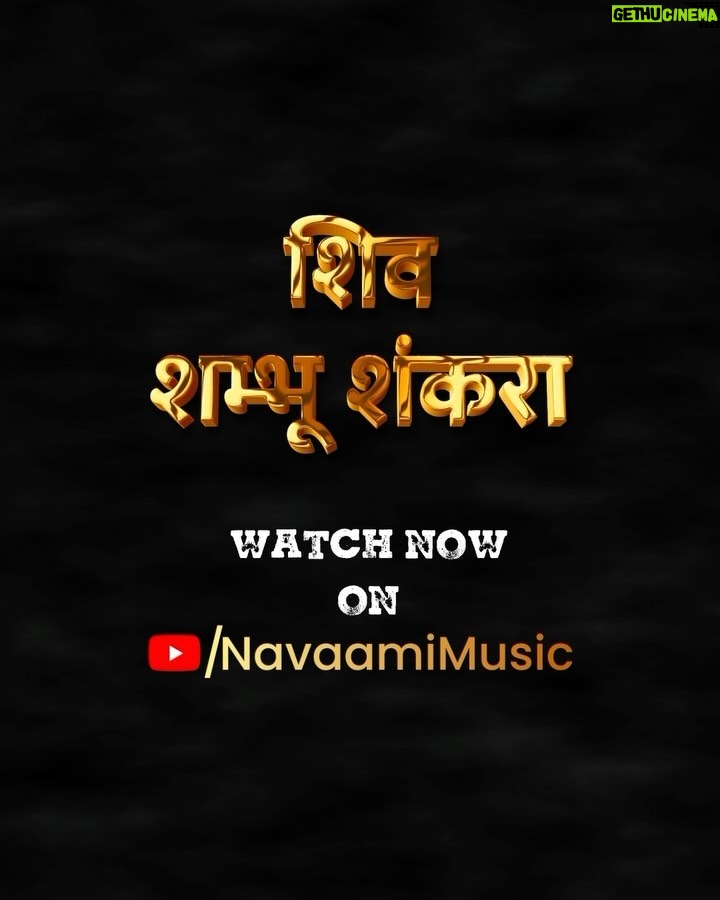 Bharti Singh Instagram - We present our song ‘Shiv Shambhu Shankara’ dedicated to Lord Shiva for this Maha Shivratri, releasing tomorrow on @navaamimusic YouTube channel at 7.30pm🕉️ @bharti.laughterqueen @haarshlimbachiyaa30 #Religioussongs#DevotionalBhaktisongs #Bhajan #Shiva #shivasongs#devotional#godshivasongslord#bhakti#Musiclabel #RecordLabel #Musiclndustry #NewMusic #ArtistDiscovery #TalentSpotlight #MusicCreators #Soundwaves #Hitmakers #MusicalJourney #MelodicMagic #AudioArtistry #CreativeCollective #MusicFamily #SongwritersCommunity