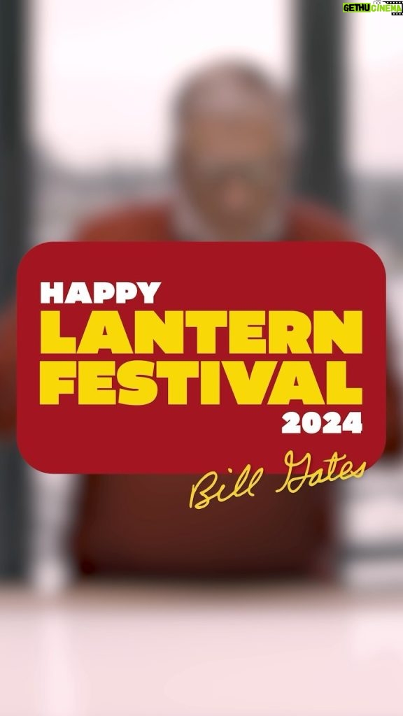 Bill Gates Instagram - I got to try Tangyuan for the first time! It’s a traditional food for the Lantern Festival, which marks the end of Lunar New Year celebrations.