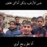 Buthaina Al Raisi Instagram – نفس الأرض ،، فرق الامنيات ،، يارب فرجاً قريباً لفلسطين 🇵🇸🇵🇸🇵🇸
.
Same earth,, different world 
.
#فلسطين #freepalestine