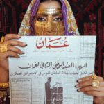 Buthaina Al Raisi Instagram – انها الحاضر والماضي معاً 🇴🇲🇴🇲🇴🇲