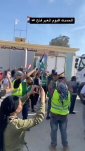 Buthaina Al Raisi Instagram - بصيص أمل وسط ألام وجروح عظيمة ،،، تم دخول دفعة من شاحنات الإغاثه عبر معبر رفح الحمد لله 💔💔💔 اللهم برداً وسلاماً على اهل فلسطين 💔 اللهم كُن لهم عوناً . تحية من القلب للشعب المصري العظيم 🫡