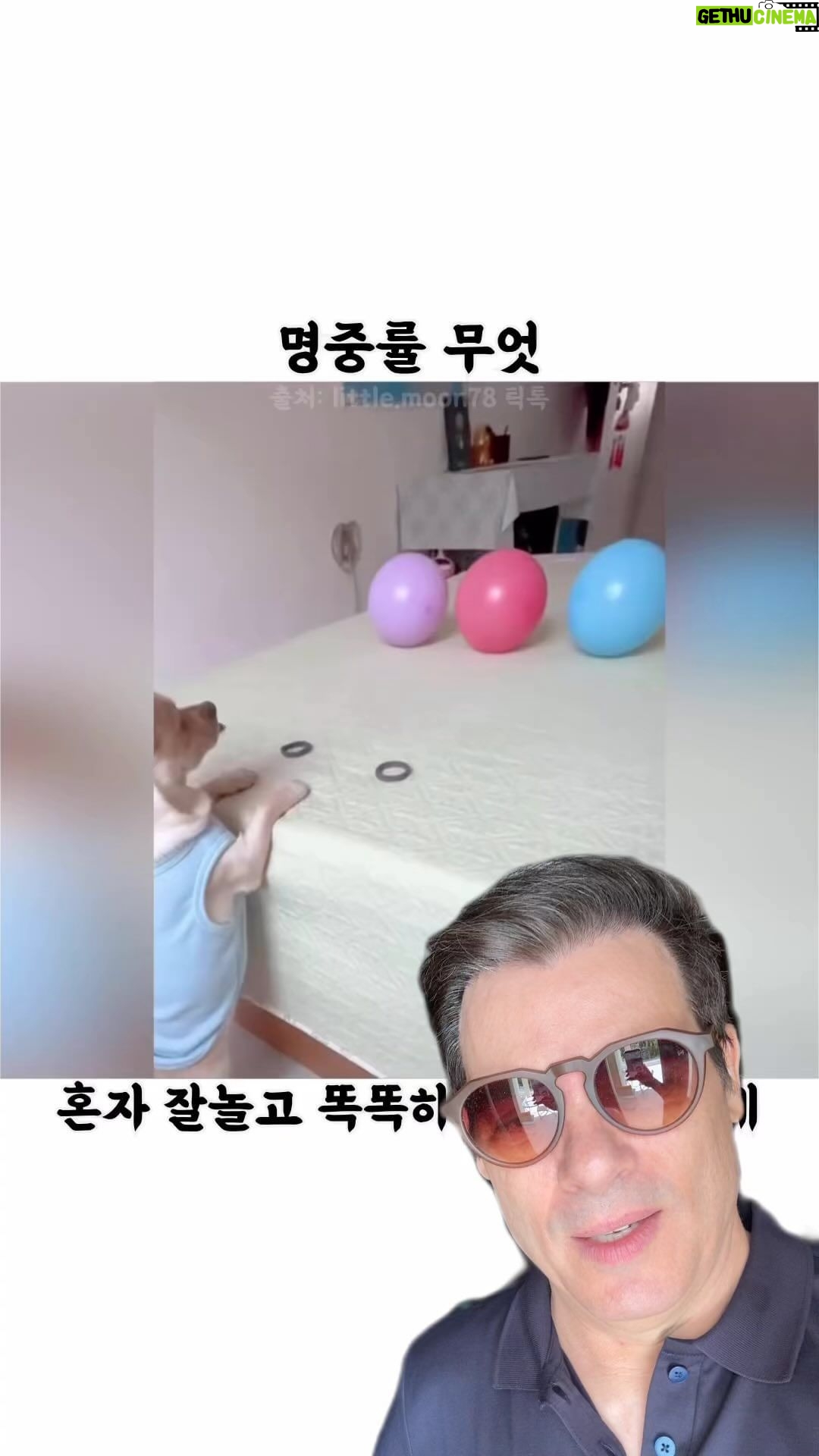 Celso Portiolli Instagram - Será que é verdade?