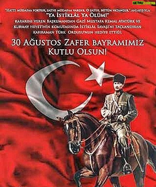 Cengiz Coşkun Instagram - 30 Ağustos Zafer Bayramımız Kutlu Olsun. Gazi Mustafa Kemal Atatürk ve tüm şehitlerimizi minnet ve saygı ile anıyoruz.🇹🇷🇹🇷🇹🇷🇹🇷🇹🇷🇹🇷