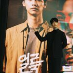 Cha Hak-yeon Instagram – 오늘의 기록_20221116

오늘밤 9시 50분 
KBS 얼룩🎹

#드라마스페셜2022 #얼룩 #차학연 #공지훈