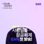 Chae Jong-hyeop Instagram - 사장님을 잠금해제 박인성