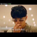 Chae Jong-hyeop Instagram - 사장님을 잠금해제 박인성👍