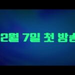 Chae Jong-hyeop Instagram - 사장님을잠금해제 박인성👍