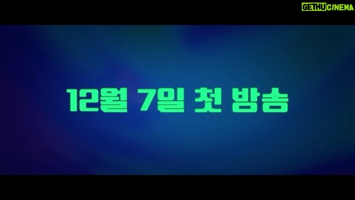 Chae Jong-hyeop Instagram - 사장님을잠금해제 박인성👍