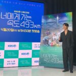 Chae Jong-hyeop Instagram – 너에게 가는 속도 493km🏸
오늘밤 KBS 9:50분
많은 시청 부탁드립니다:)