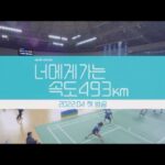Chae Jong-hyeop Instagram - 🏸🏸🏸🏸🏸🏸🏸
