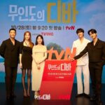 Chae Jong-hyeop Instagram - 무인도의 디바 10월28일 첫방송:)