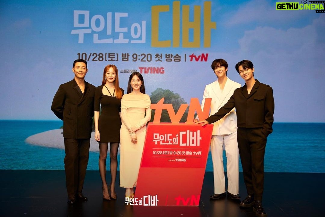 Chae Jong-hyeop Instagram - 무인도의 디바 10월28일 첫방송:)