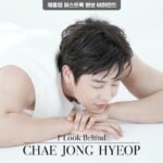 Chae Jong-hyeop Instagram - 채종협