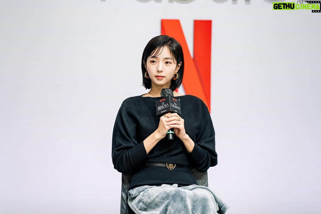 Chae Soo-bin Instagram - 곧 만나요 우리! #더패뷸러스 #넷플릭스 냅다까라🙈💗