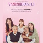 Chae Soo-bin Instagram - 콘스탄스로 다시 만나요💛 ⠀ #앙리할아버지와나 #콘스탄스 2020.12.03~2021.02.14 @예스24스테이지1관