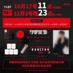 Chaikamon Sermsongwittaya Instagram - #bossckm首张个人EP# 我的首张个人实体EP《感探》已经正式预售啦。 更多详情请关注 微博@至元吉境文化 🙏 在那个雨夜，用音乐与你邂逅。 My first physical EP "GANTAN" has been officially pre-sold. For more details, please follow Weibo @至元吉境文化 🙏 On that rainy night, I will meet you through music. #Bosschaikamon #ShawtyBoss #BoNoh