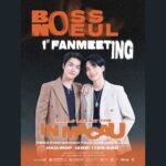 Chaikamon Sermsongwittaya Instagram - Love in Macau♥ 重磅驚喜！泰國超人氣CP #bossnoeul[超话]# 雙人FanMeeting終於來到澳門啦！🥹 各位BoNoh準備好新的一年與他們見面了嗎？1月27日集合啦！🫡 🕰｜演出日期： 2024年1月27日(星期六) 🕓｜演出時間：晚上7時正 📍｜演出地點：澳門葡京人H853娛樂館 🎫｜門票售價：港幣HKD / 澳門幣MOP $1688/$1188/$688 🪧｜主辦單位：萬星國際娛樂文化 🔗｜售票連結： 廣星傳訊 - http://www.macauticket.com/ 大麥 - https://www.damai.cn 📢｜購票資訊： 1月8日（一）中午12:00起於廣星傳訊、大麥公開發售 - 詳情請留意主辦方公告. - 主辦方保留活動異動之權利. - 福利中獎名單將於活動前一天公佈. 🫧------------—🌥----------------🫧 Love in Macau♥ Big surprise! Thailand's super popular Artists BossNoeul FanMeeting finally comes to Macau! 🥹 BoNoh, Are you ready to meet them in the new year? Gathering on January 27th!🫡 🕰｜Show Date：27th January 2024(Sat) 🕓｜Show Time：7PM 📍｜Show Venue ： H853 Entertainment Place, Lisboeta Macau 🎫｜Ticket Price：HKD / MOP $1,688 / $1,188 / $688 🪧｜Organizer：WanXing Entertainment 🔗｜Ticket Link: Macau Ticketing - http://www.macauticket.com/ Damai - https://www.damai.cn 📢｜Public Sale! Time：From 12:00 PM., 8th JAN 2024 (MON.) sales on Macau ticketing and Damai. - Please refer to WanXing Entertainment for further notice and information. - The organizer reserves the right to change the event. - Benefit Winners List will be announced the day before the event. #BossNoeul #BossNoeul1stFMinMacau
