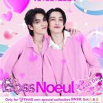 Chaikamon Sermsongwittaya Instagram - มาร่วมสร้างความทรงจำอบอุ่นใจ💖 ในกิจกรรมExclusive✨💕 event #BossNoeulBWSweetDayParty 💕by bewitched 🦋ให้เป็นความทรงจำอันแสนพิเศษไปด้วยกันนะครับ✨ #BoNoh #ShawtyBoss #MagentaBoy สอบถามข้อมูลเพิ่มเติมได้ทาง More information vie official line@ bewitched_bypuff lin.ee/joYyTkl