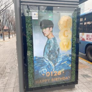Chanwoo Instagram - 축하해주신 모든 아이코닉 감사합니다❤️❤️❤️Thank you ikonic❤️❤️