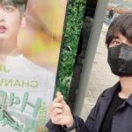 Chanwoo Instagram – 축하해주신 모든 아이코닉 감사합니다❤️❤️❤️Thank you ikonic❤️❤️