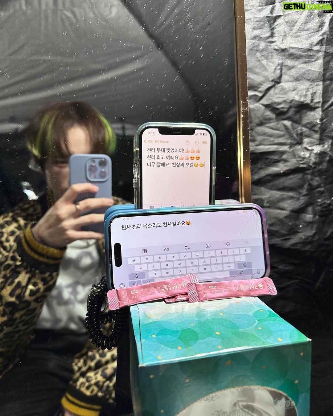 Chenle Instagram - Amazing memories!Thank everyone who helped us supported us!!❤️❤️
