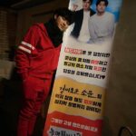 Cho Byeong-kyu Instagram - 놀면 뭐하니?!?! 고마워요!! 열심히 놀게요!(??)