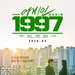 Cho Byeong-kyu Instagram - 나는 96년 생
