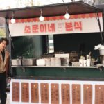 Cho Byeong-kyu Instagram - 제 오랜 꿈이던 분식 집을 오픈했어요. 9시 20분 tvn