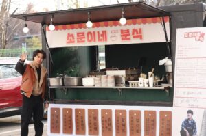 Cho Byeong-kyu Instagram - 제 오랜 꿈이던 분식 집을 오픈했어요.

9시 20분 tvn