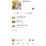 Cho Kyu-hyun Instagram - 애월리 D-2 #애월리 #그게좋은거야 #너를만나러간다