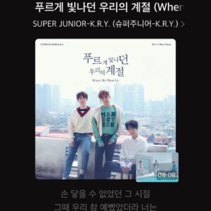 Cho Kyu-hyun Instagram - 시작^^ K.R.Y #푸르게빛나던우리의계절 #푸르던계절 #kry #whenwewereus