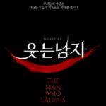 Cho Kyu-hyun Instagram – 규-하!!!! 사진어플에 재밌는게 많아졌어요!!! 요새 뮤지컬 준비 올인.. 은근슬쩍 #웃는남자 #규윈플렌 #조커
