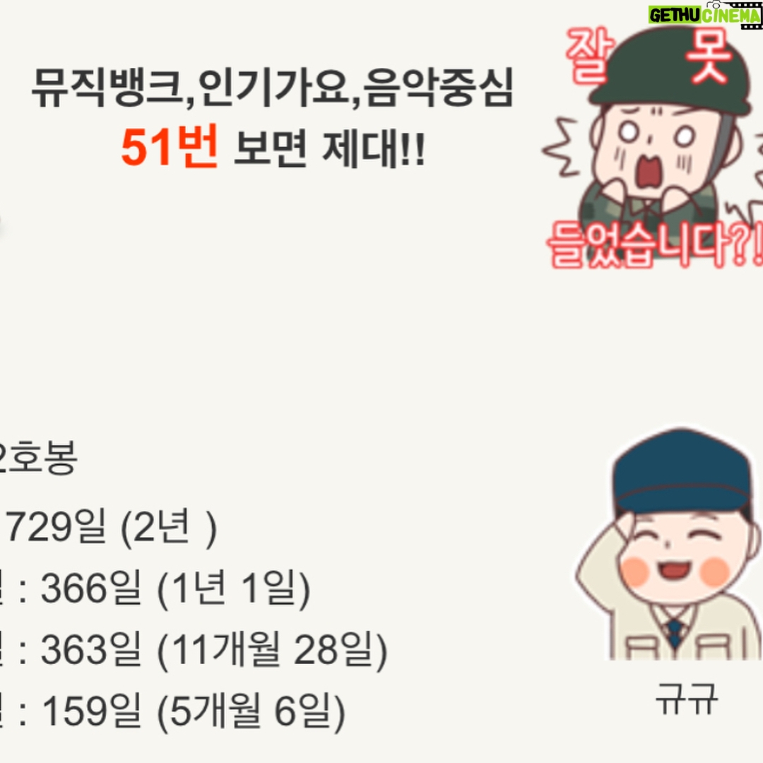 Cho Kyu-hyun Instagram - 드디어 1년이 지났어요 ^^ 데뷔도 이제 12주년이고 지금까지 기다린 시간보다도 조금만 있으면 여러분들 만날 수 있겠네요!! 기다려!!