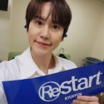 Cho Kyu-hyun Instagram - 그렇지않아~~❤️ 새로운 노래로만 가득 있는 미니앨범은 8년만이네요.. 다른것보다 오랜시간 기다려 준 제 음악을 좋아하시는 분들께 좋은 선물이 되기를!! 이 노래들로 1년 잘 지내봐요 !!!!!! 많이 부를게요^^ #그렇지않아 #Restart #kyuhyun #규현