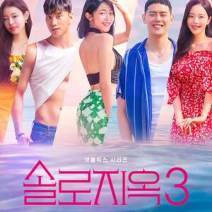 Cho Kyu-hyun Instagram - 오늘 드디어 솔로지옥3이 나옵니다... 그동안 시즌 1 시즌 2 다 재밌었지만 이번 시즌3는 구성 연출도 미쳤어요!!!! (물론 재미도 🤣🤣🤣) (오늘 나오는거 보면 담주 기다려질거에요....😎) 지금 Netflix 당장 Let's Go!!!!!! 덱스 진영이 환영해^^ #솔로지옥3 #singlesinferno3 #脱出おひとり島3