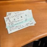 Cho Seung-youn Instagram - vacation