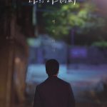 Choi Si-won Instagram – 비통한 마음입니다. 가족분들께 깊은 위로를 전합니다.