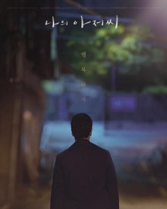 Choi Si-won Instagram - 비통한 마음입니다. 가족분들께 깊은 위로를 전합니다.