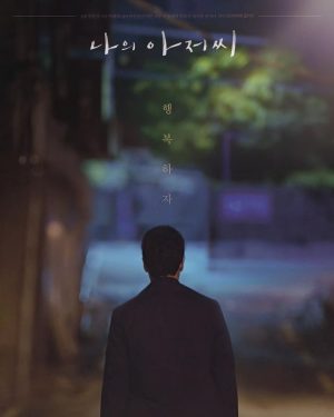 Choi Si-won Instagram - 비통한 마음입니다. 가족분들께 깊은 위로를 전합니다.
