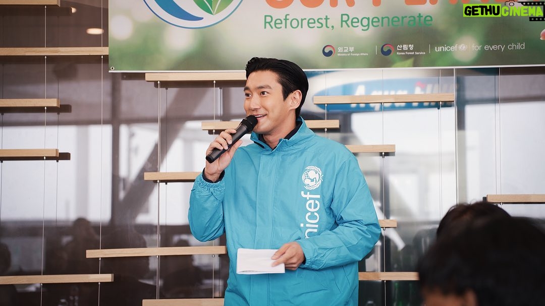 Choi Si-won Instagram - Climate crisis leads to serious child rights problem. Please support this amazing campaign: 'Plant our planet.' @unicef_kr @mofa_kr @forest_korea